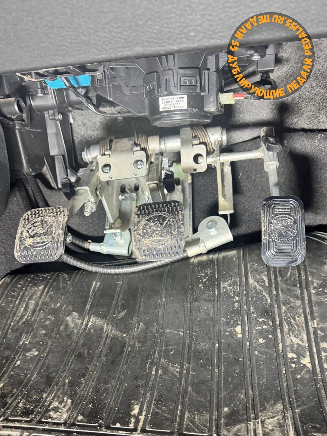 Установка тросовых педалей на Kia Rio (МКПП).