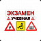 Наклейки, магниты